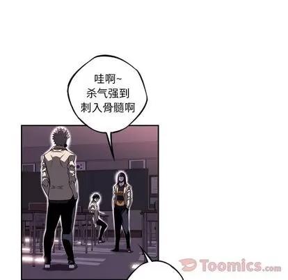少年的新星 少年的新星 | 第73章 第68页