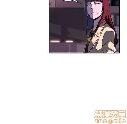 少年的新星 少年的新星 | 第73章 第70页