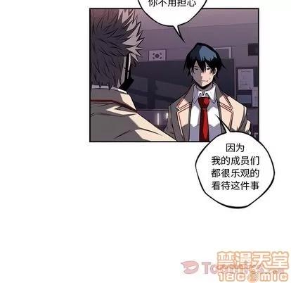 少年的新星 少年的新星 | 第73章 第85页