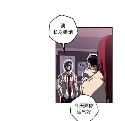 少年的新星 少年的新星 | 第73章 第88页