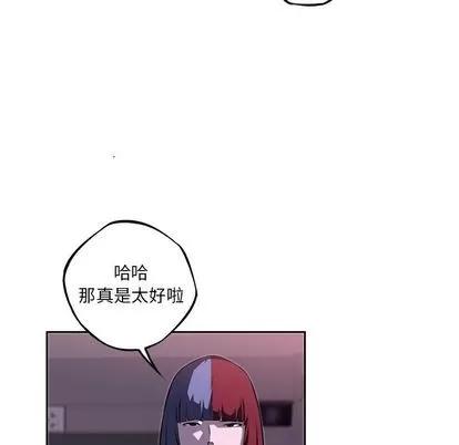 少年的新星 少年的新星 | 第73章 第89页