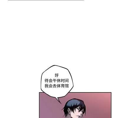 少年的新星 少年的新星 | 第73章 第93页