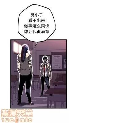 少年的新星 少年的新星 | 第73章 第95页