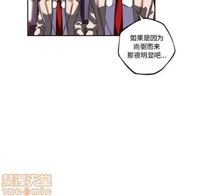 少年的新星 少年的新星 | 第73章 第100页