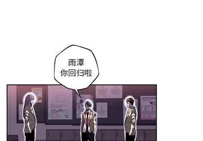 少年的新星 少年的新星 | 第74章 第4页