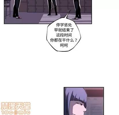 少年的新星 少年的新星 | 第74章 第5页