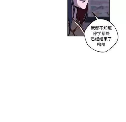 少年的新星 少年的新星 | 第74章 第6页