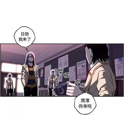 少年的新星 少年的新星 | 第74章 第7页