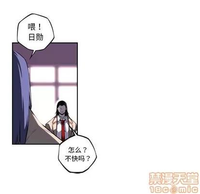 少年的新星 少年的新星 | 第74章 第10页