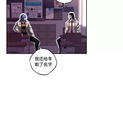 少年的新星 少年的新星 | 第74章 第13页