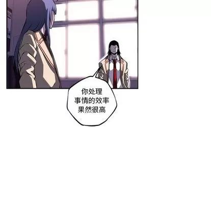 少年的新星 少年的新星 | 第74章 第19页