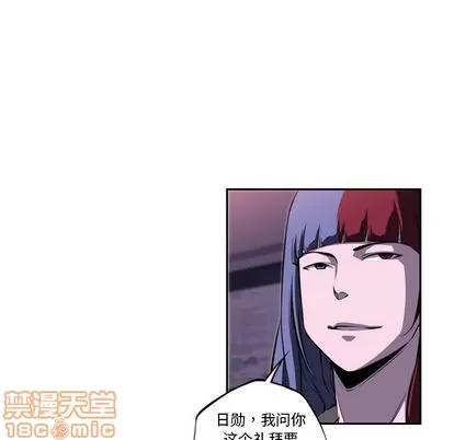 少年的新星 少年的新星 | 第74章 第20页