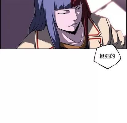 少年的新星 少年的新星 | 第74章 第24页