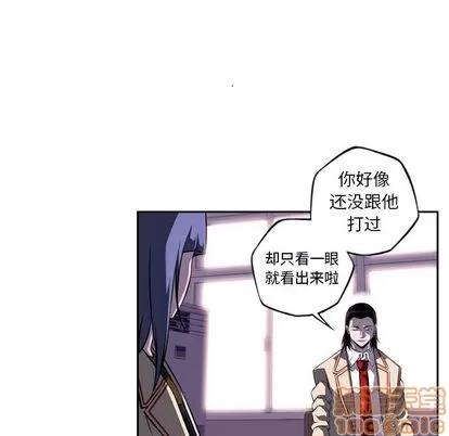 少年的新星 少年的新星 | 第74章 第25页