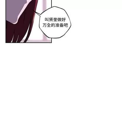 少年的新星 少年的新星 | 第74章 第27页