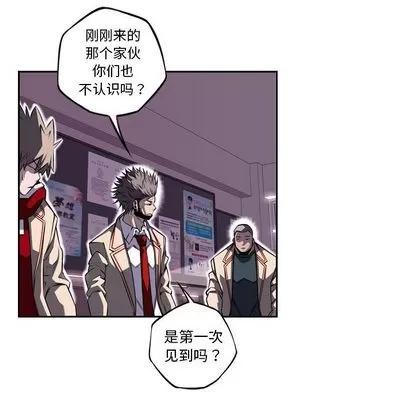 少年的新星 少年的新星 | 第74章 第32页