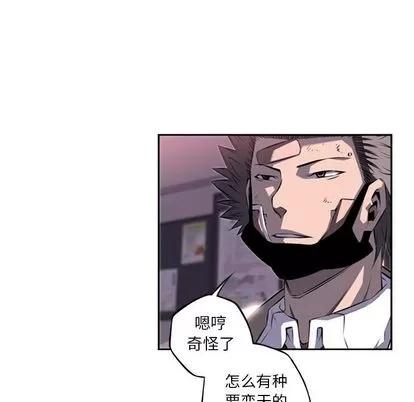 少年的新星 少年的新星 | 第74章 第36页