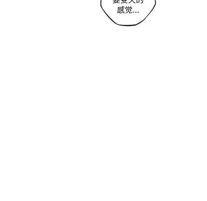 少年的新星 少年的新星 | 第74章 第37页