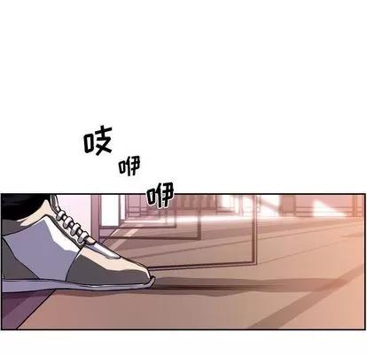 少年的新星 少年的新星 | 第74章 第39页