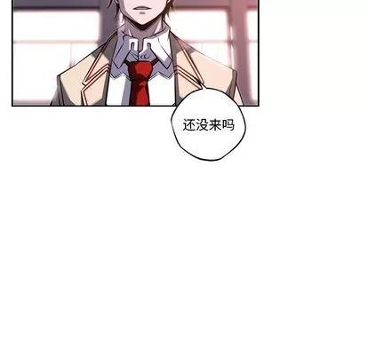 少年的新星 少年的新星 | 第74章 第42页