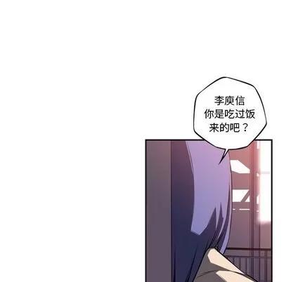 少年的新星 少年的新星 | 第74章 第43页