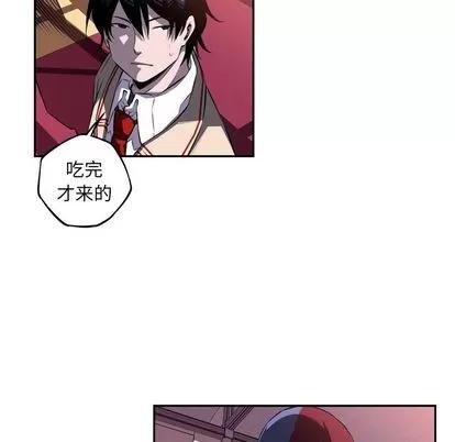 少年的新星 少年的新星 | 第74章 第46页