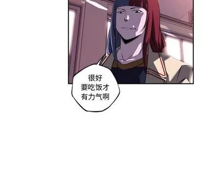 少年的新星 少年的新星 | 第74章 第47页