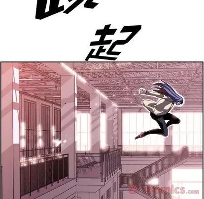 少年的新星 少年的新星 | 第74章 第52页