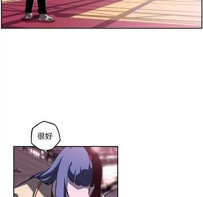 少年的新星 少年的新星 | 第74章 第56页