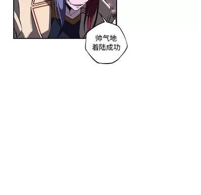 少年的新星 少年的新星 | 第74章 第57页