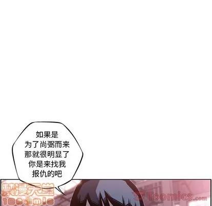 少年的新星 少年的新星 | 第74章 第60页