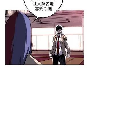 少年的新星 少年的新星 | 第74章 第69页