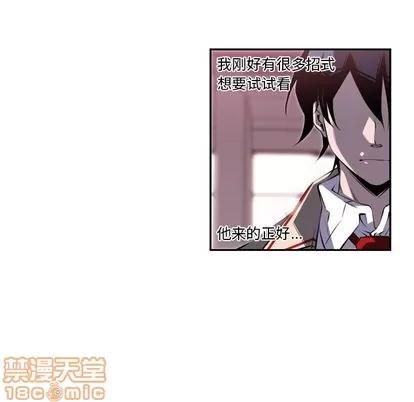 少年的新星 少年的新星 | 第74章 第70页
