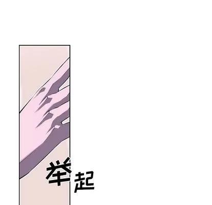 少年的新星 少年的新星 | 第74章 第73页