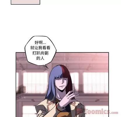 少年的新星 少年的新星 | 第74章 第74页