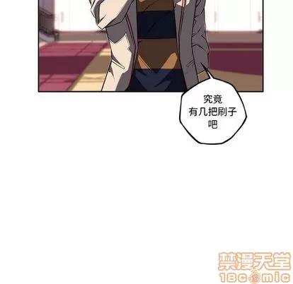 少年的新星 少年的新星 | 第74章 第75页
