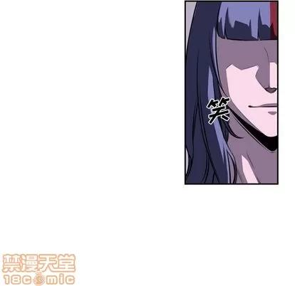 少年的新星 少年的新星 | 第74章 第80页