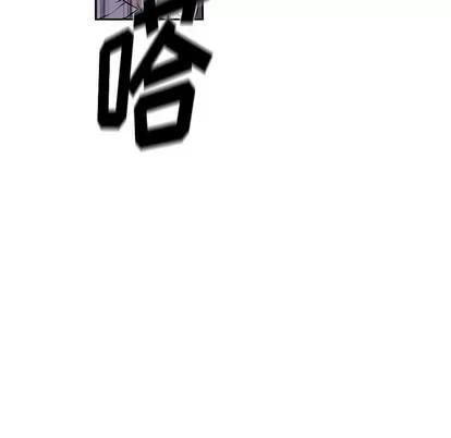 少年的新星 少年的新星 | 第74章 第83页