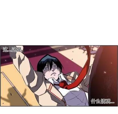 少年的新星 少年的新星 | 第74章 第86页