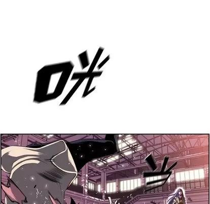 少年的新星 少年的新星 | 第74章 第88页