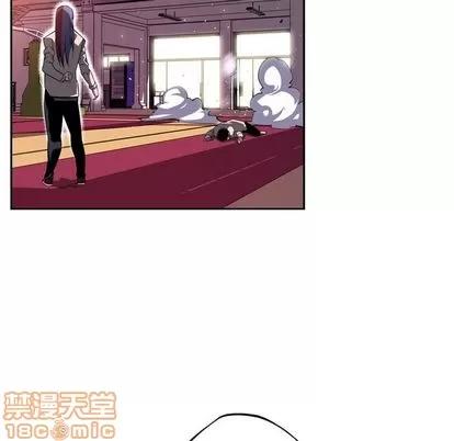 少年的新星 少年的新星 | 第74章 第90页