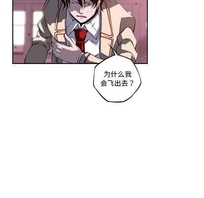 少年的新星 少年的新星 | 第74章 第93页