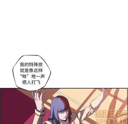 少年的新星 少年的新星 | 第74章 第95页
