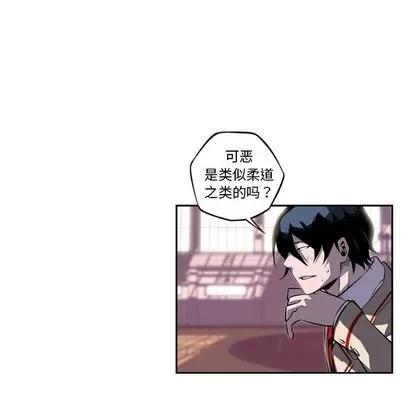 少年的新星 少年的新星 | 第74章 第97页