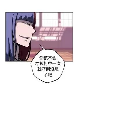 少年的新星 少年的新星 | 第74章 第98页