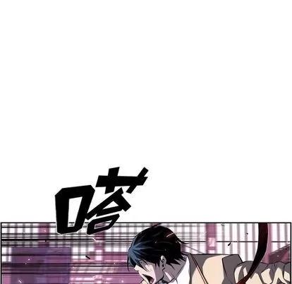 少年的新星 少年的新星 | 第74章 第99页