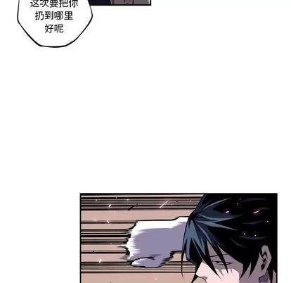 少年的新星 少年的新星 | 第74章 第102页