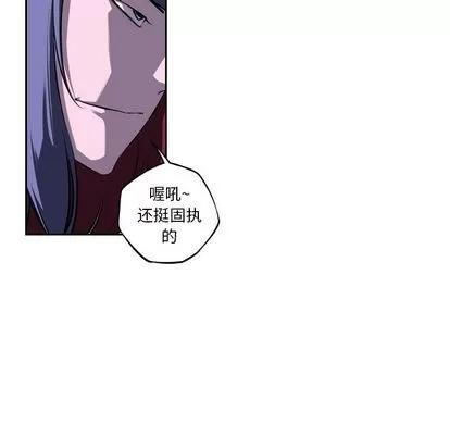少年的新星 少年的新星 | 第74章 第104页