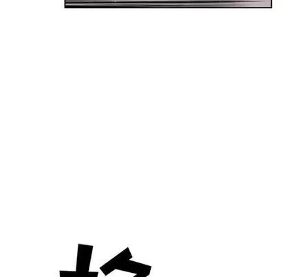 少年的新星 少年的新星 | 第74章 第106页