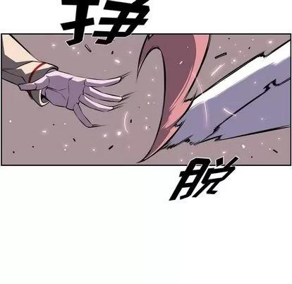 少年的新星 少年的新星 | 第74章 第107页